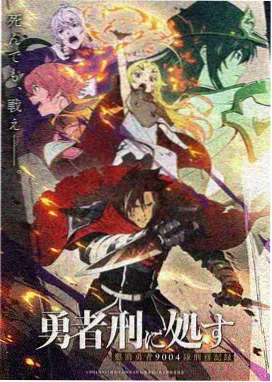 樱色齿轮 校园日常动漫新番