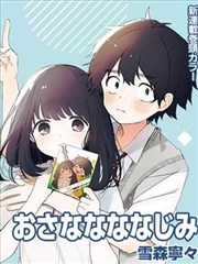 彼岸无声 悬疑心理新番