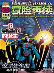 第九号观测者 悬疑推理新番